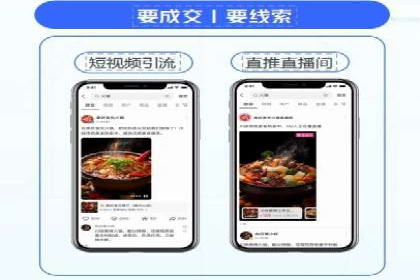 提升转化率——信息流竞价广告的优化方法
