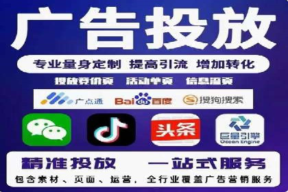 360信息流广告效果分析：成功案例分享